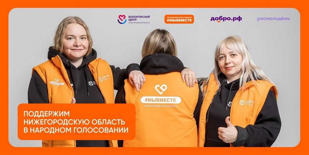 Информация!