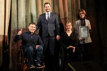 Информация!