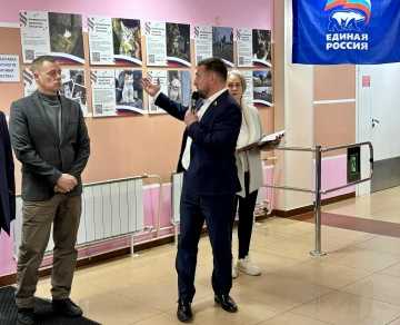 Информация!