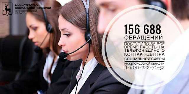 Информация!