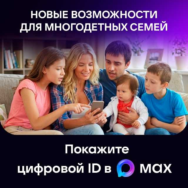 Информация!