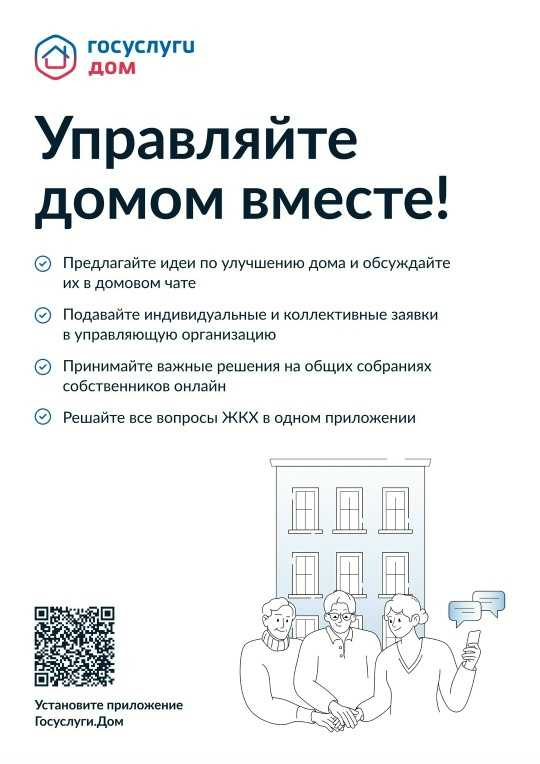 Информация!