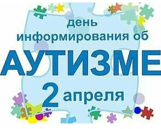 Информация!