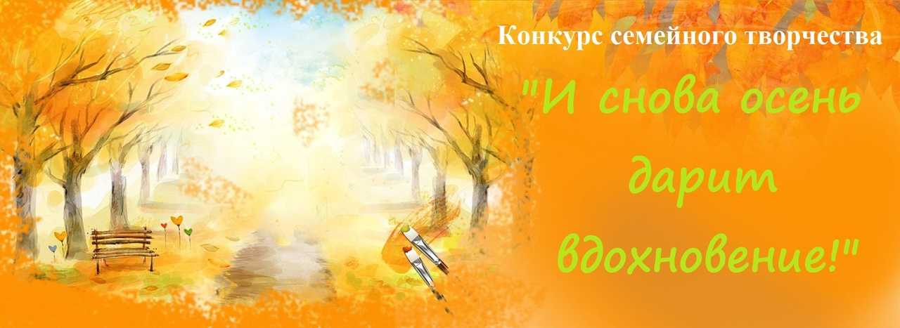 КОНКУРС 