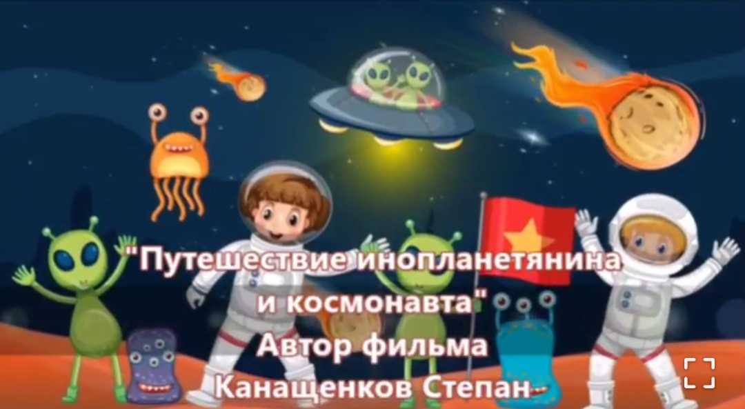 НАШИ ЮНЫЕ МУЛЬТИПЛИКАТОРЫ