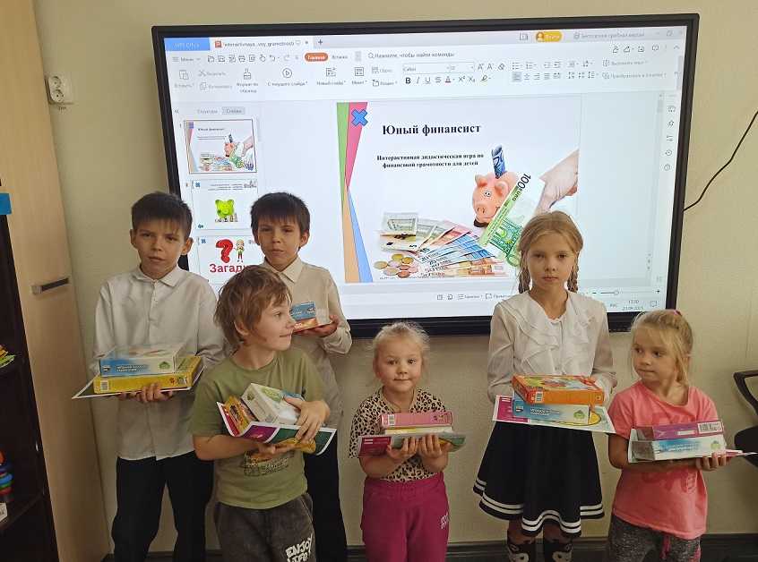 УРОК ФИНАНСОВОЙ ГРАМОТНОСТИ