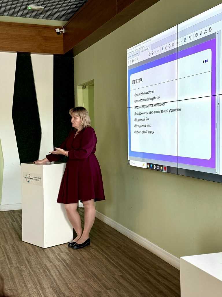 ПРЕЗЕНТАЦИЯ ДЕЯТЕЛЬНОСТИ ЦЕНТРА СТУДЕНТАМ МИНИНСКОГО УНИВЕРСИТЕТА