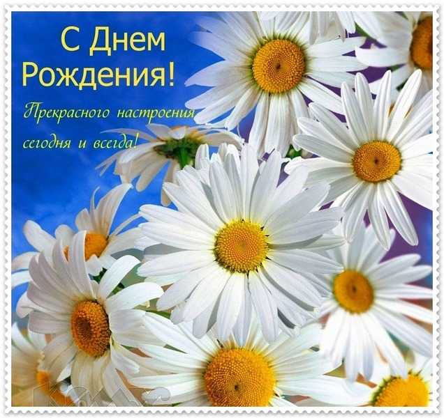 Поздравление с Днём рождения получателя социальных услуг!