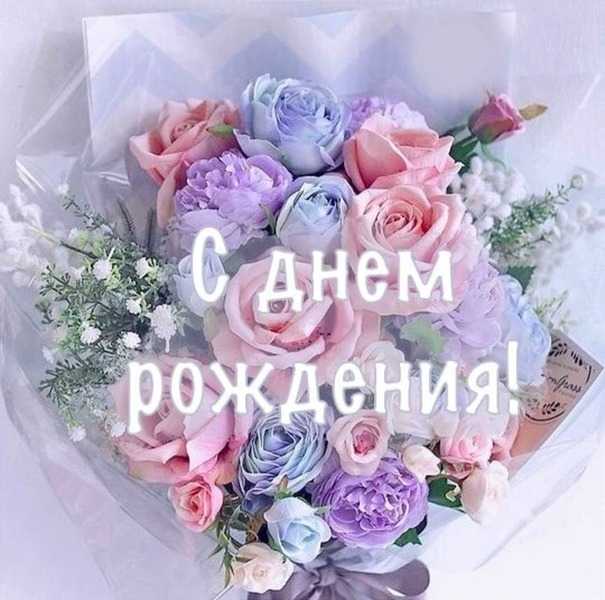 Поздравления с Днём рождения сотрудников учреждения!