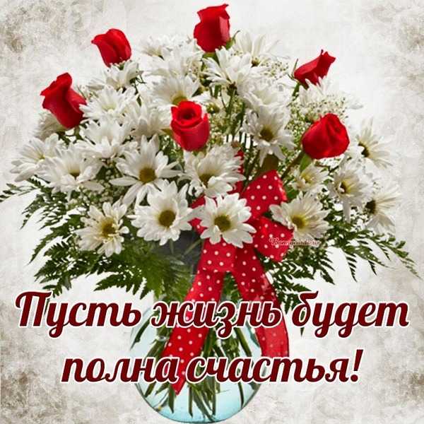 Поздравление с Днём рождения получателя социальных услуг!