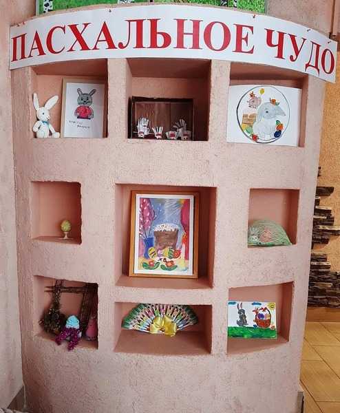 «Пасхальное чудо!»