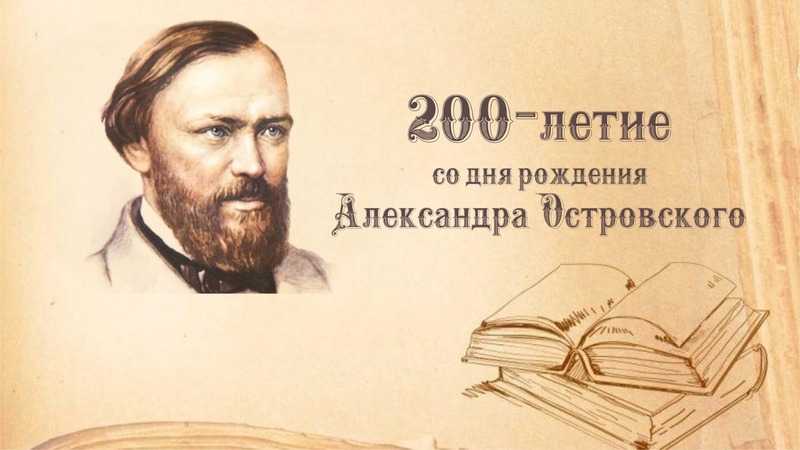  «Великий мастер русской прозы»