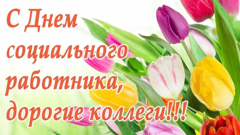 В ГБУ 
