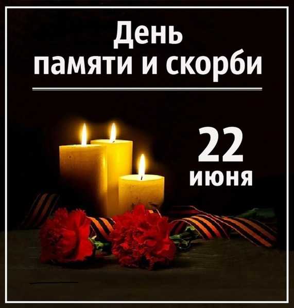 «И сердцу по-прежнему горько»