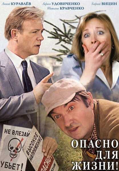 Просмотр художественного фильма