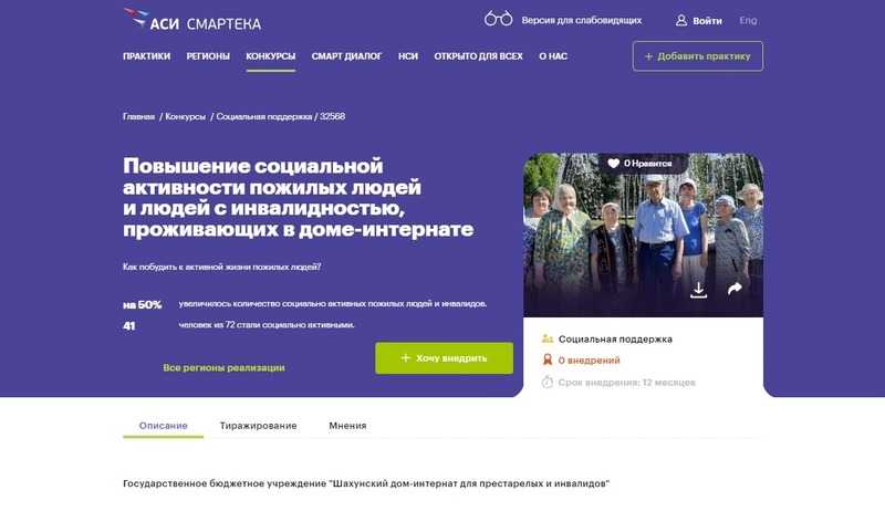 Заявка на конкурс