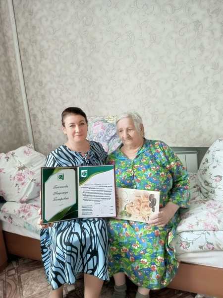 Поздравление с Днём рождения получателя социальных услуг!