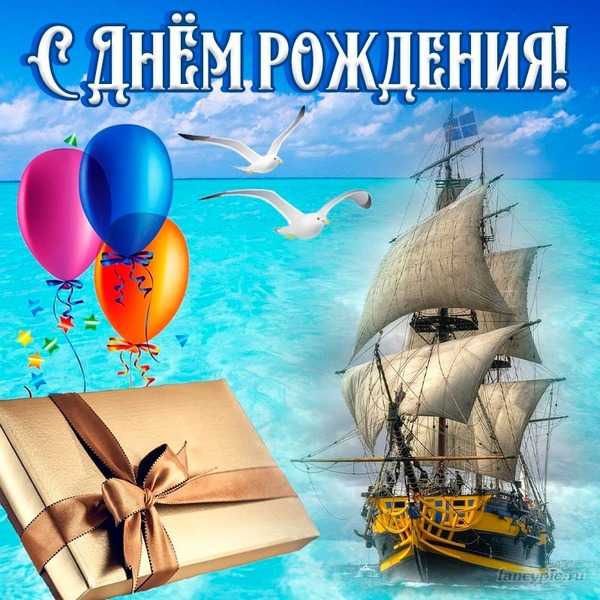 Поздравление с Днём рождения получателя социальных услуг!