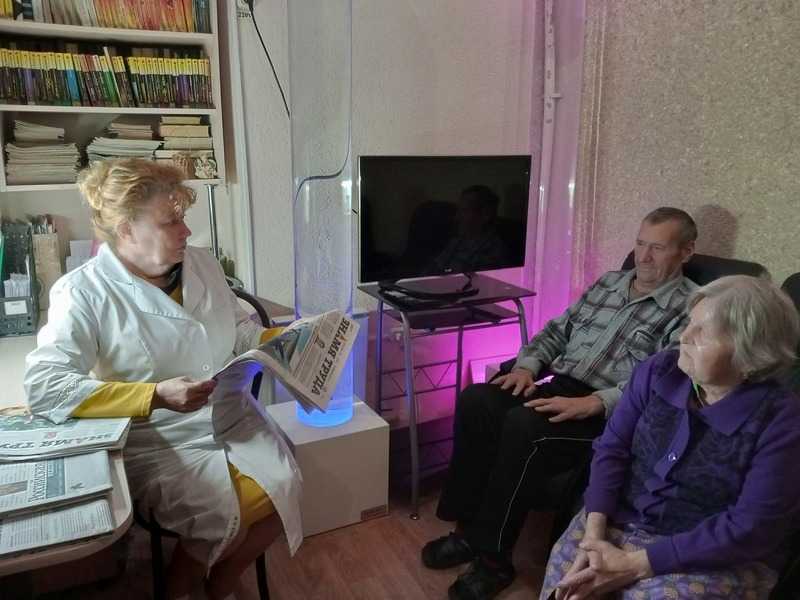 Чтение газет