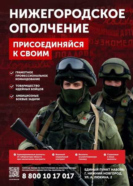 Присоединяйся к своим