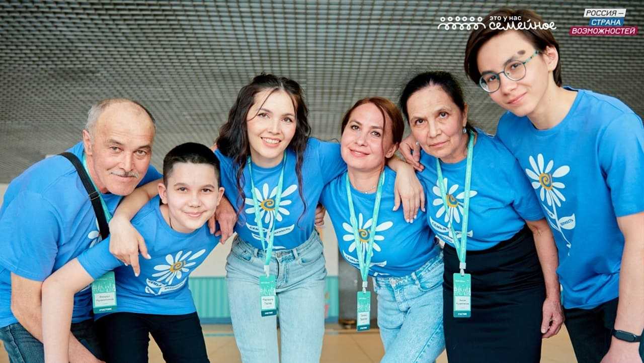 «Это у нас семейное»