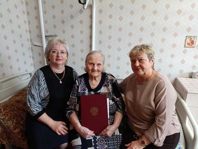 Поздравляем с Юбилеем - 95 лет!