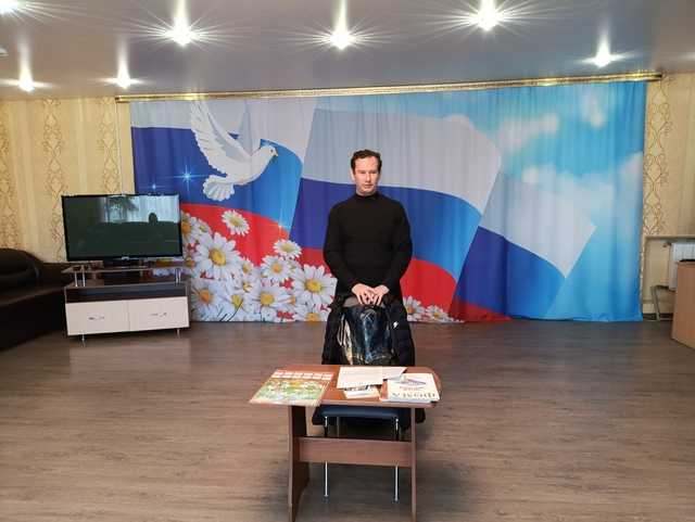 «Символ веры Христианства»