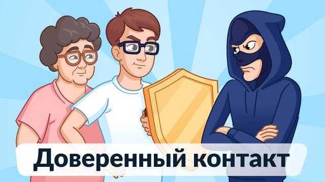 Новый уровень защиты от мошенников на Госуслугах!
