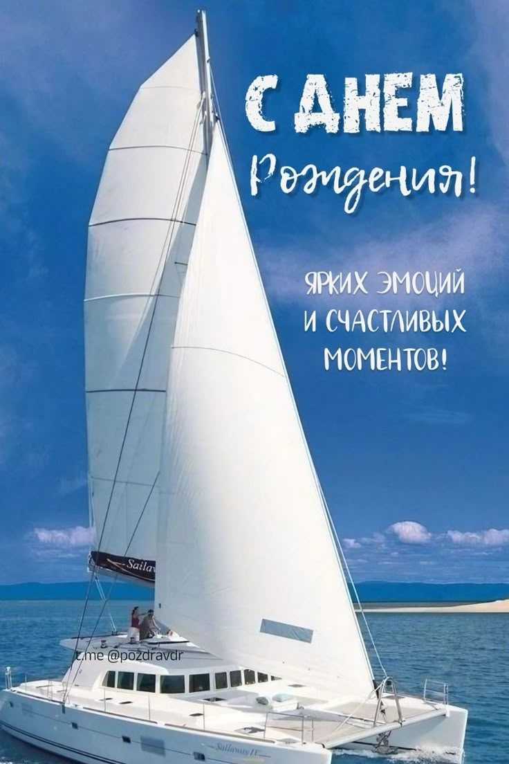 Поздравляем с Днем Рождения получателя социальных услуг.