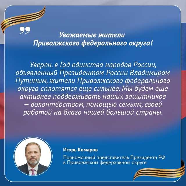 С Днем защитника Отечества