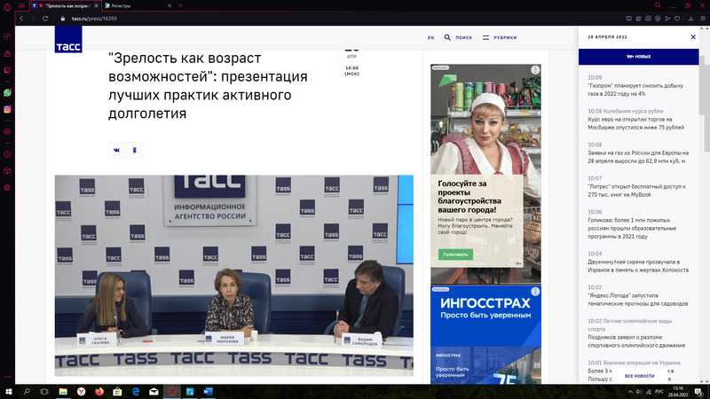 Проект