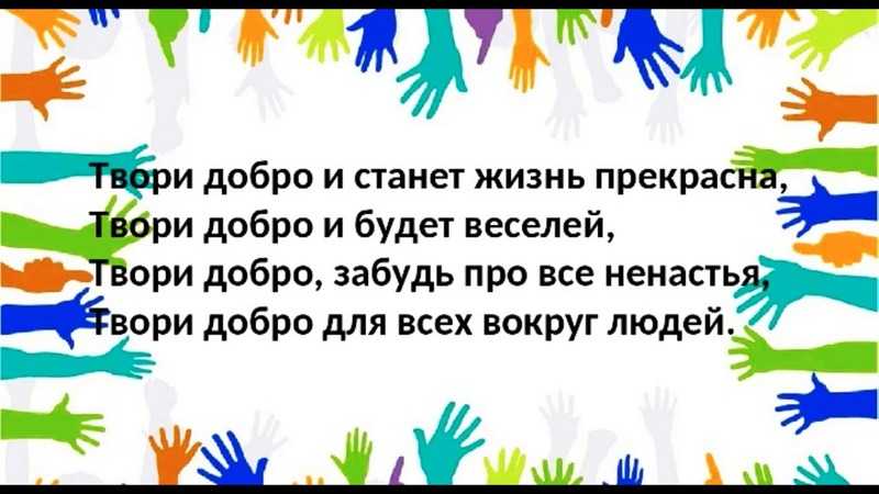 Информационный час 