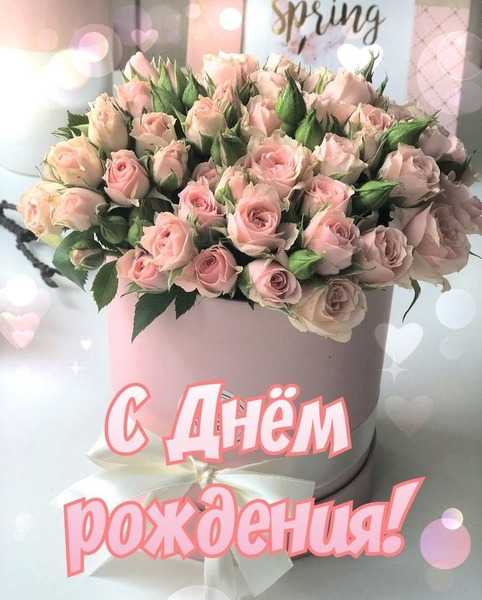 Поздравление с Днем рождения получателя социальных услуг!