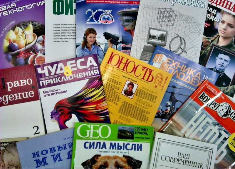 Литературный час-обзор периодики 