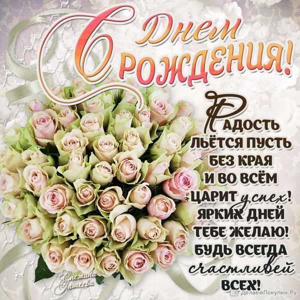 Поздравление с днем рождения получателей социальных услуг!