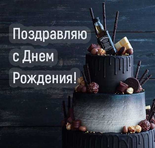 Поздравление с Денем рождения получателя социальных услуг!