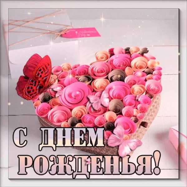 Поздравление с Днем рождения получателя социальных услуг!