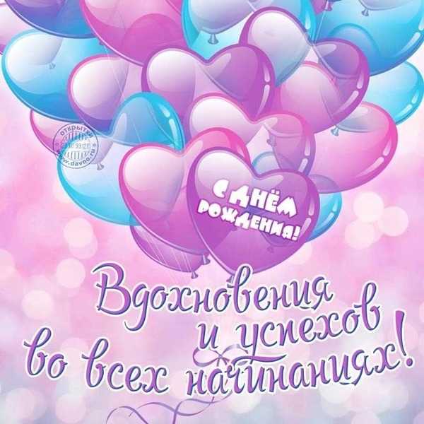 Поздравление с Днём рождения получателя социальных услуг!
