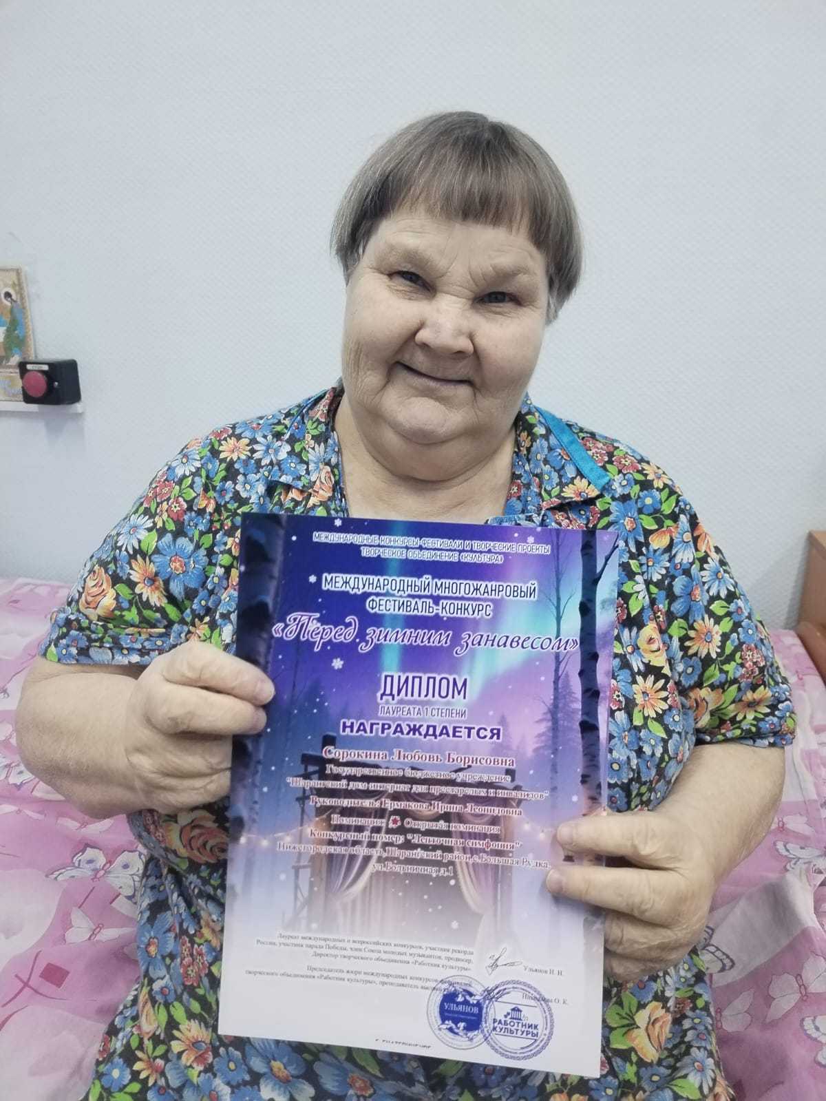 Очередной диплом!