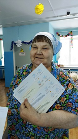 «Оценка эффективности работы Школ здоровья». 