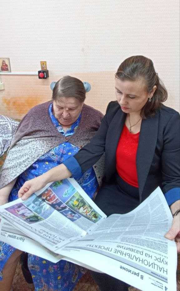 Информационная страничка