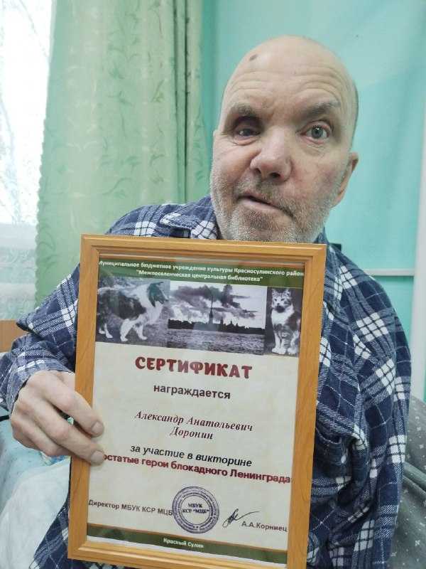  День снятия блокады Ленинграда — 27 января