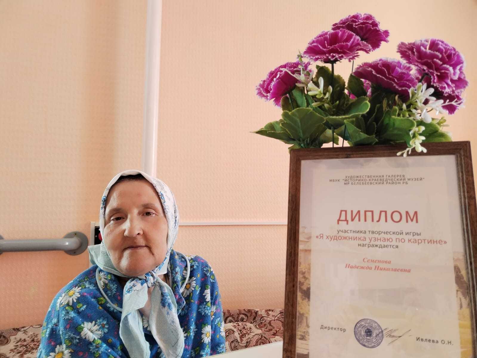 Ура! Дипломы!