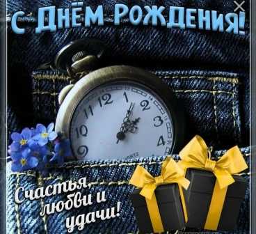 С днём рождения  Александра Андриановича Лежнина