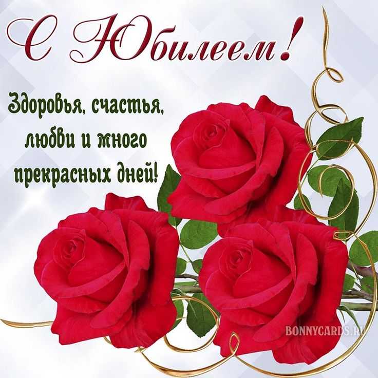 С юбилеем Ирину Ивановну Ашаеву.