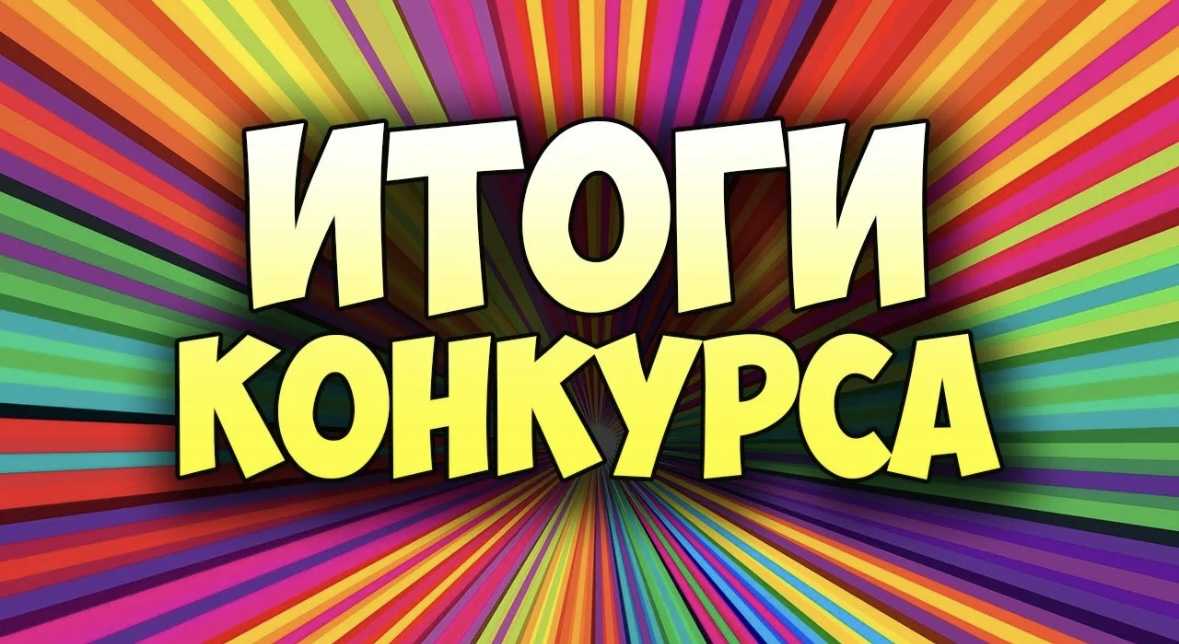 Завершился областной конкурс методических разработок по досуговой деятельности «Новогодняя круговерть