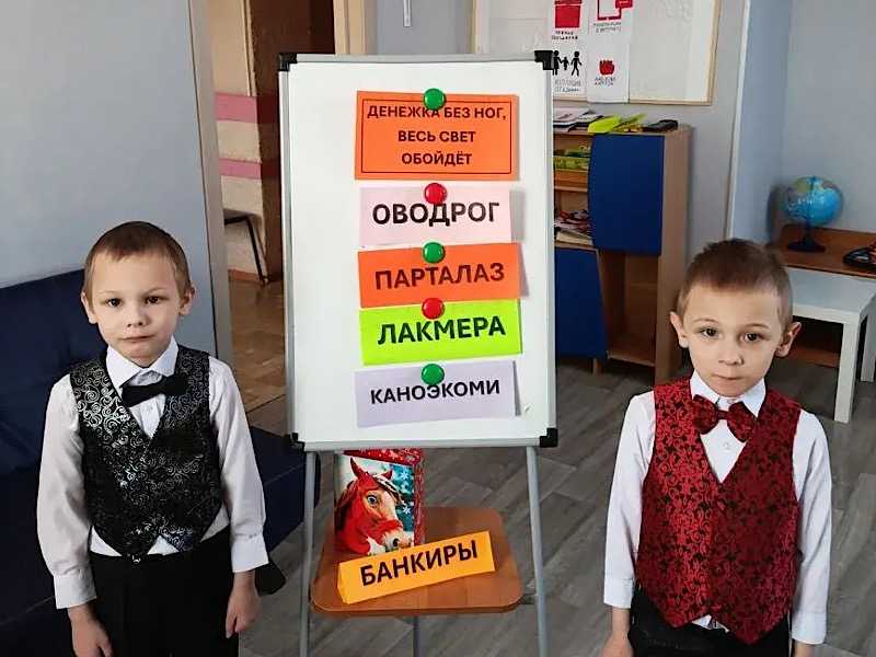 Воспитанники нашего центра приняли участие в игре-квизе 