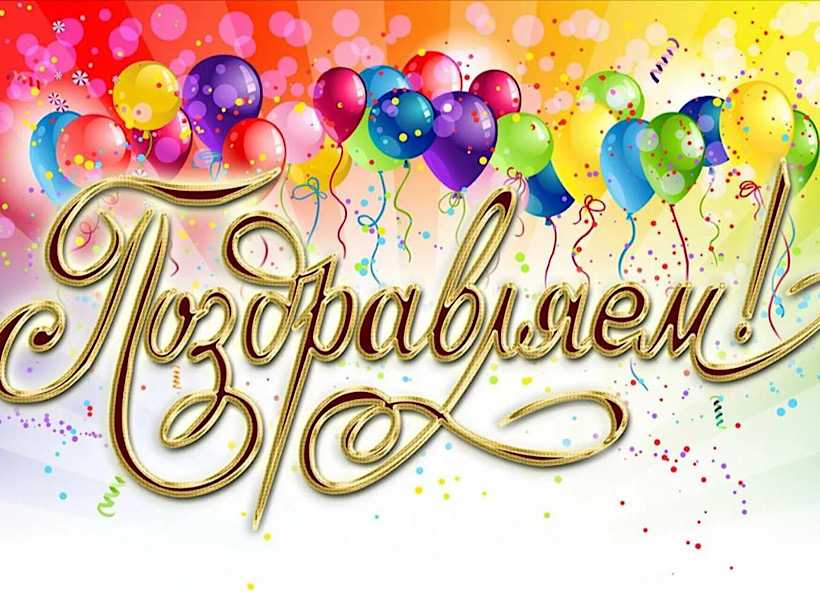 Искренне поздравляем воспитателя Оксану Николаевну Трошкину и воспитанницу Арину с блестящим результатом – 3-м местом в областном фотоконкурсе «Цветной мир»