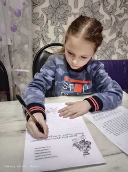 Акция