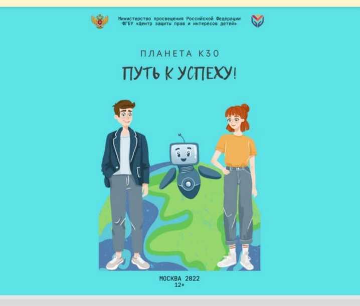 Комиксы по финансовой грамотности